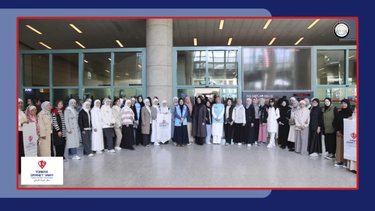 Turkish Diyanet Foundation Scholarship