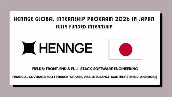 HENNGE Global Internship Program