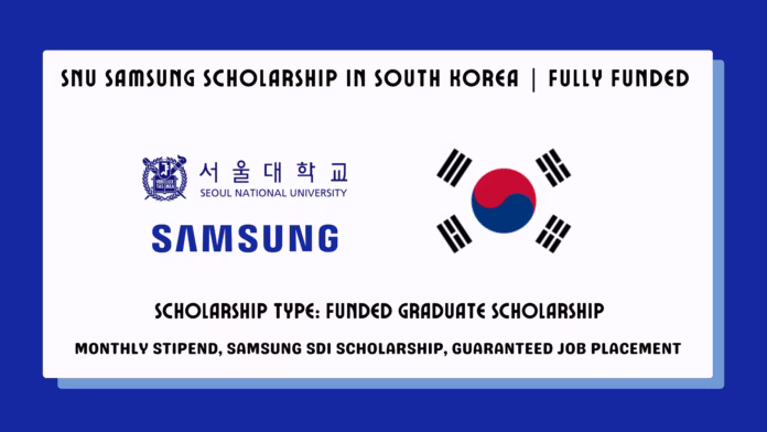 SNU Samsung Scholarship