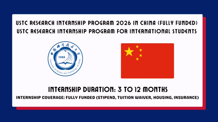 USTC Research Internship Program